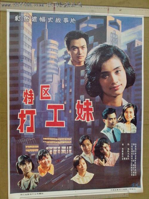 代办邓伍迪技术学院文凭毕业证
